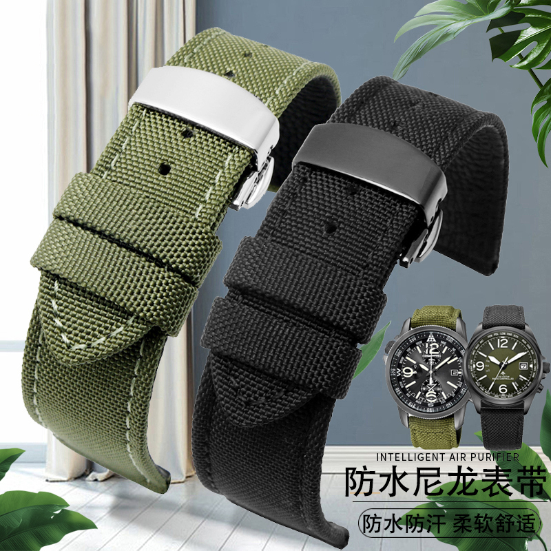 For Omega Seiko Casio Tissot W - Nylon Nato Strap recensione e prezzo