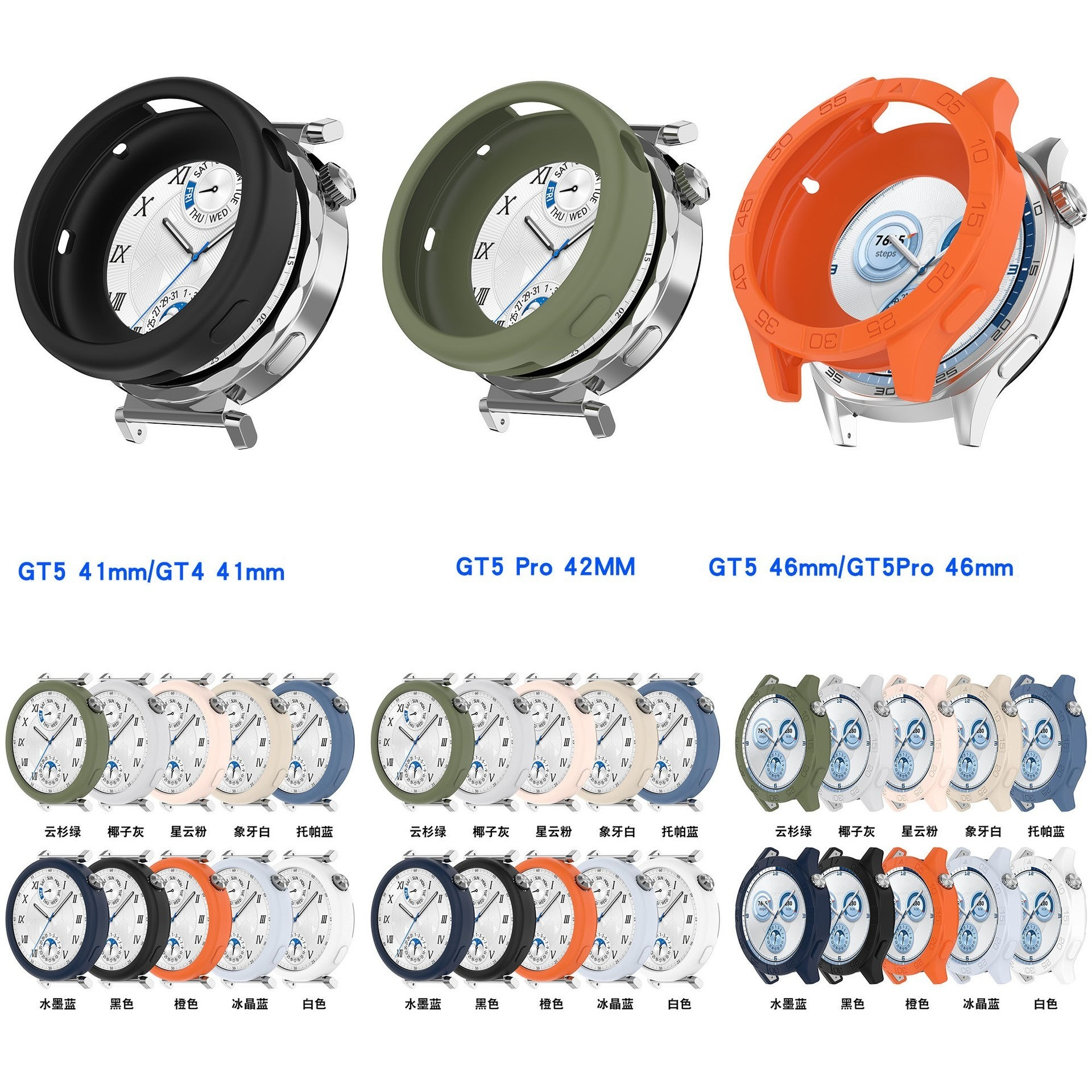Silicone case For Huawei watch - Titan Smartwatch Accessories recensione e prezzo