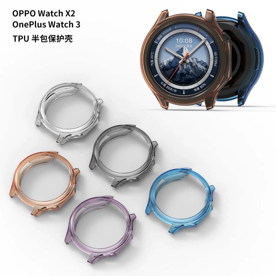 Soft TPU Case Cover For OnePlu - Smartwatch X2 recensione e prezzo