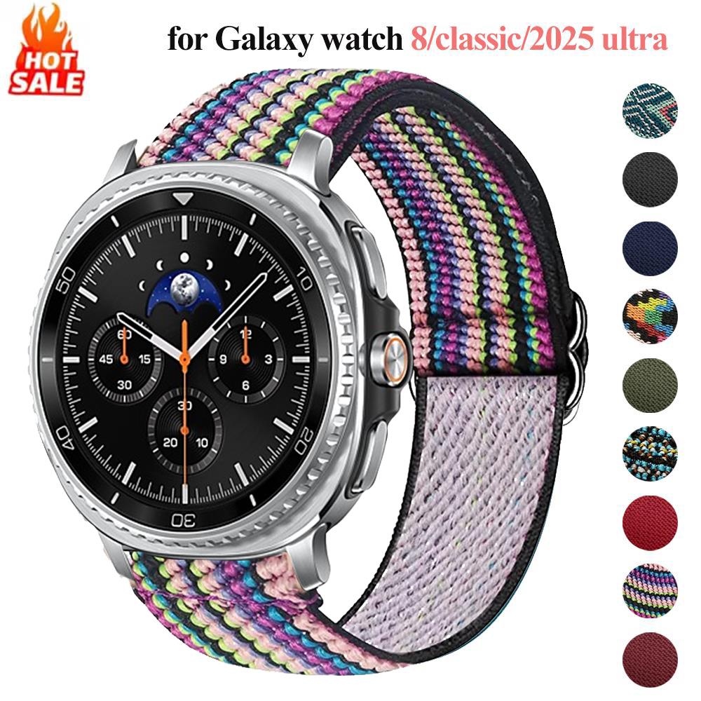 Braided for Galaxy watch 8/8 c - Samsung Smartwatch Ultra Accessories recensione e prezzo